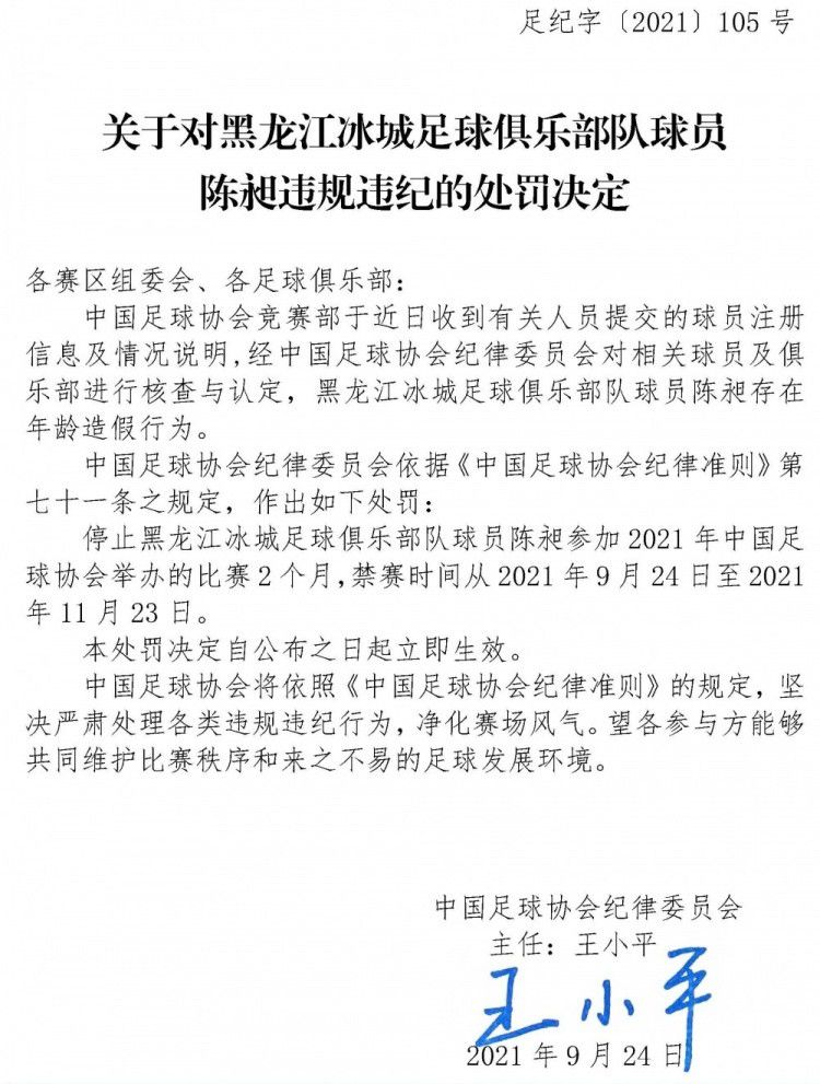 阿隆索表示：“对于我来说，尊重传统很重要，但我们也希望发展足球。